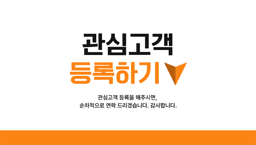 sangdam title